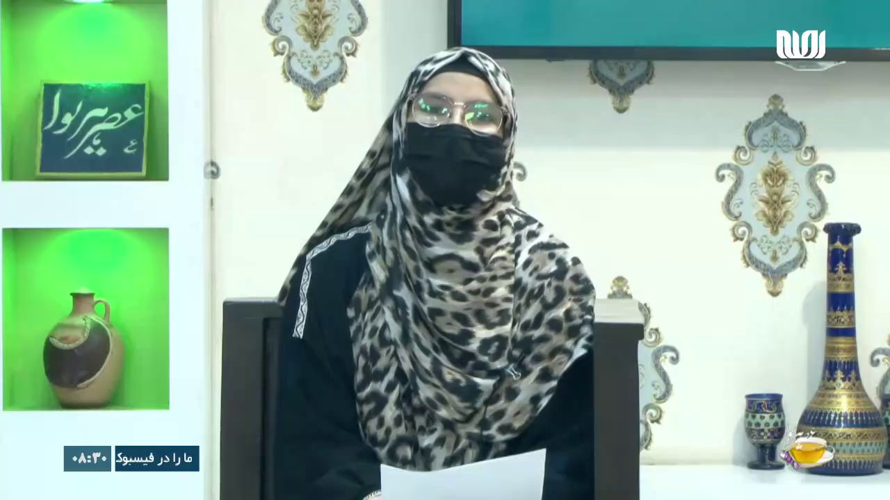 Watch Eslah TV