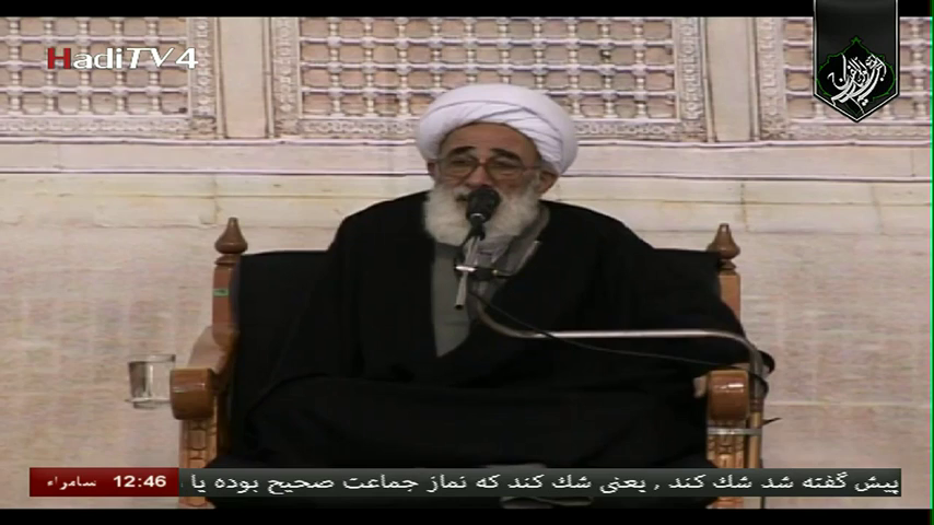 Watch Hadi TV Farsi