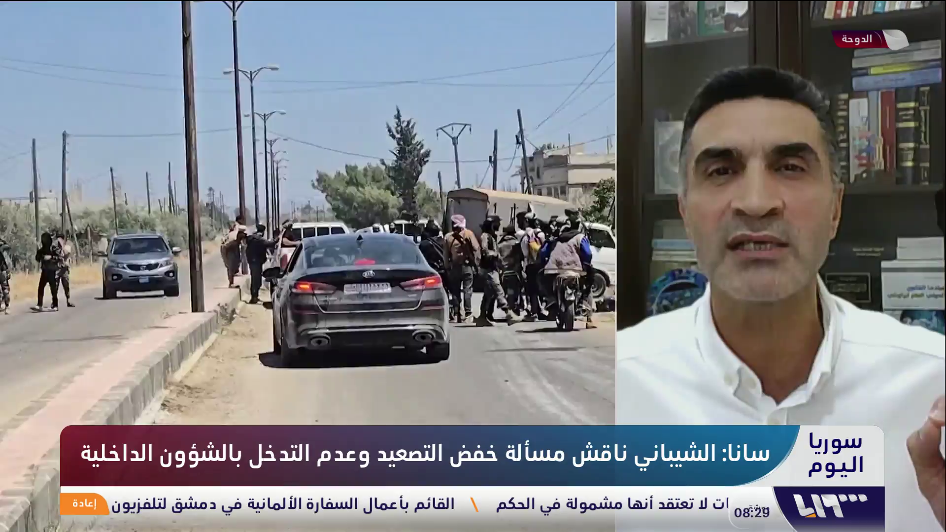 Watch Syria TV