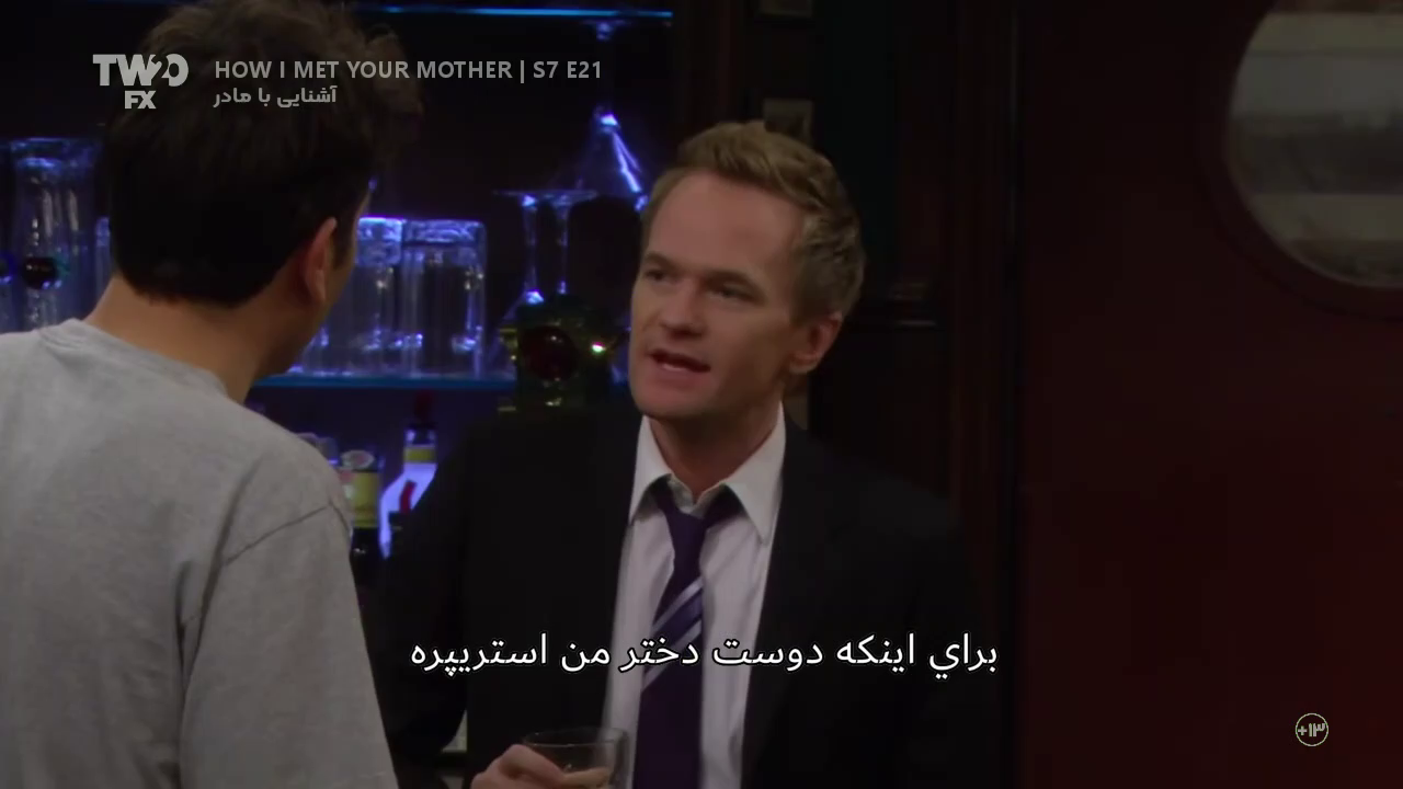 Watch FX 2