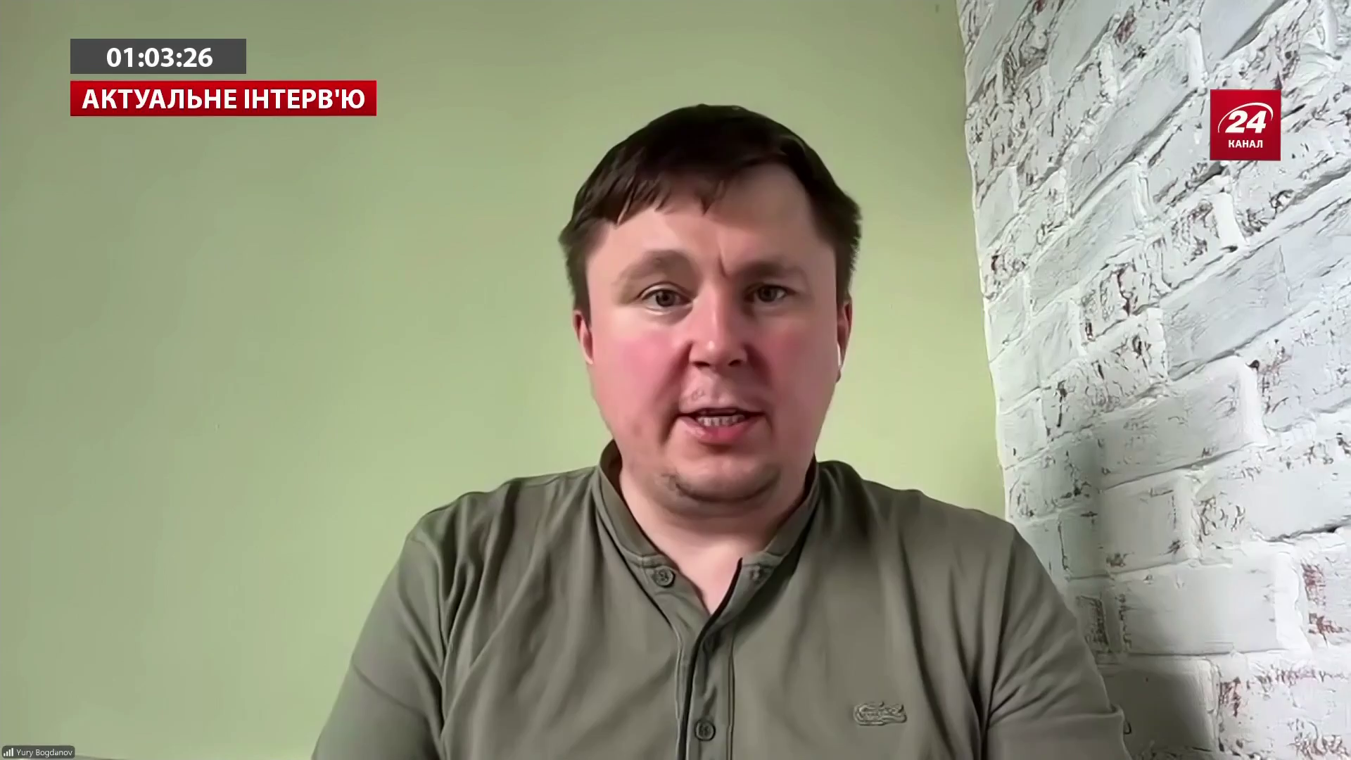 Watch 24 Канал