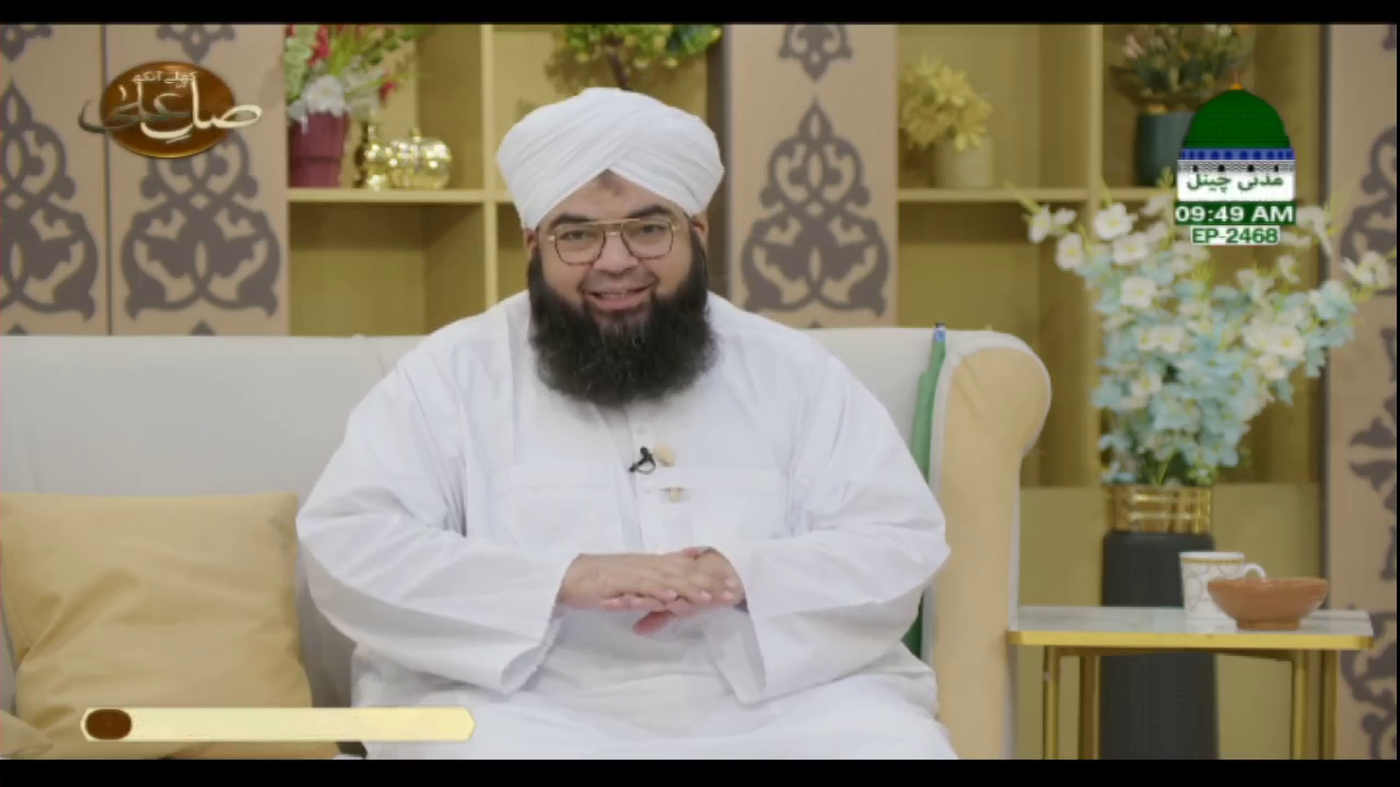 Watch Madani Channel Urdu
