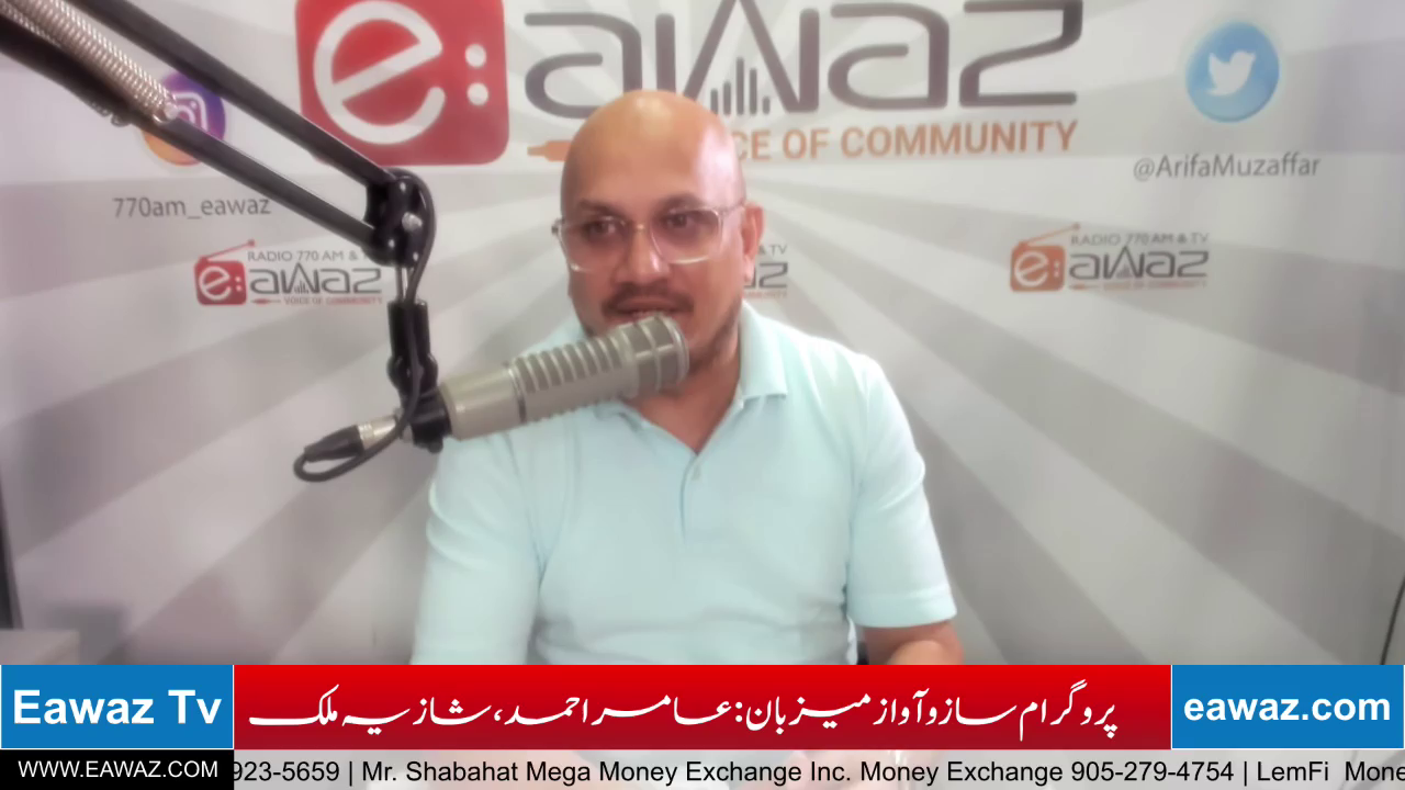 Watch Eawaz TV