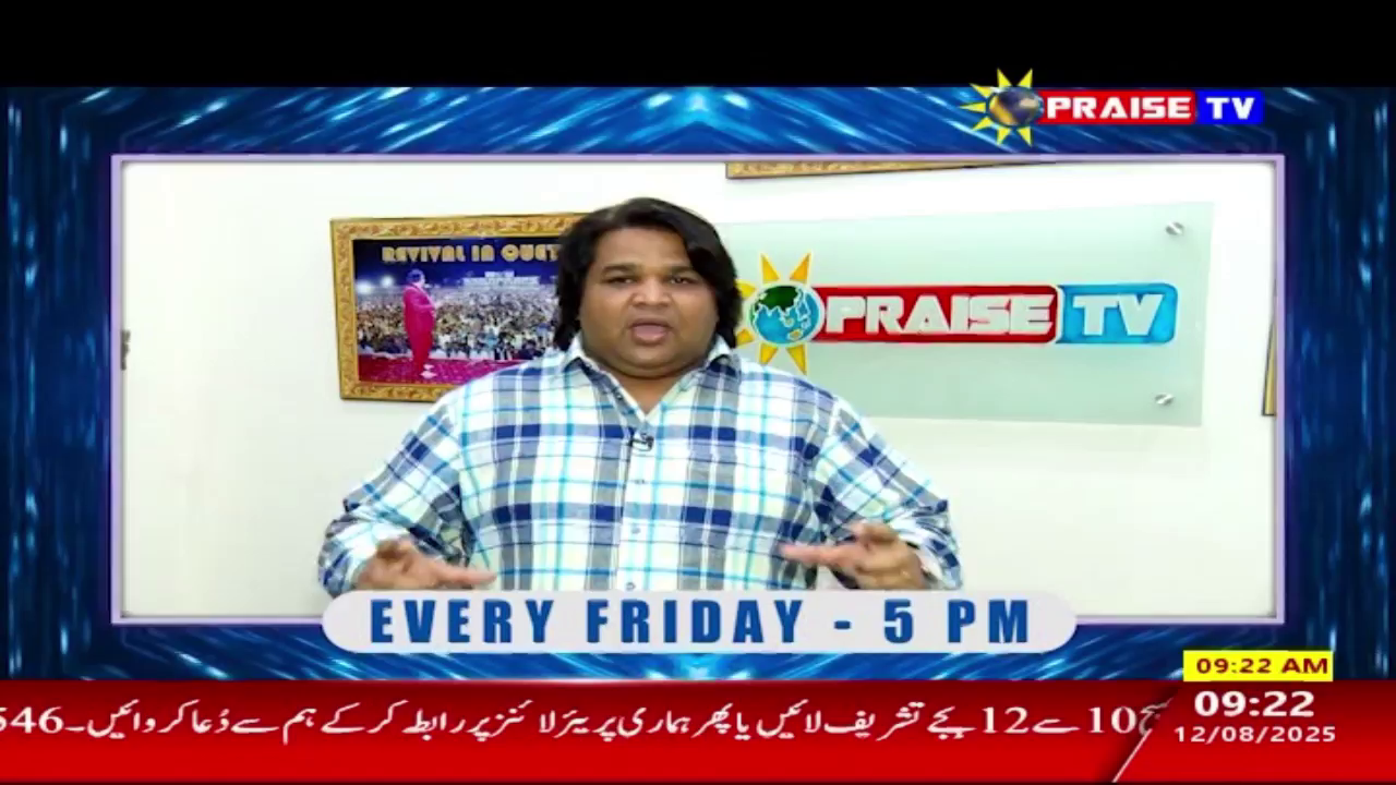 Watch Praise TV
