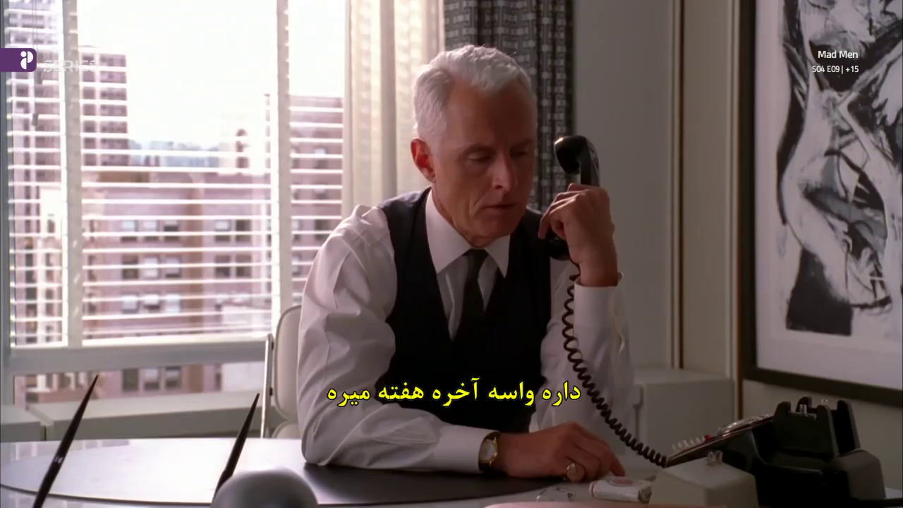 Watch Persiana 1