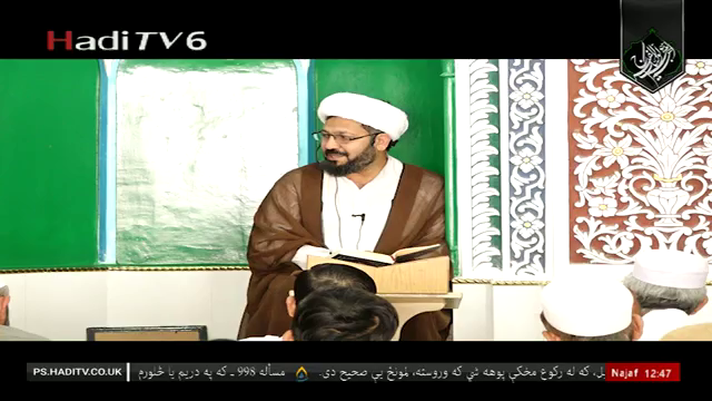 Watch Hadi TV Pashto and Persian